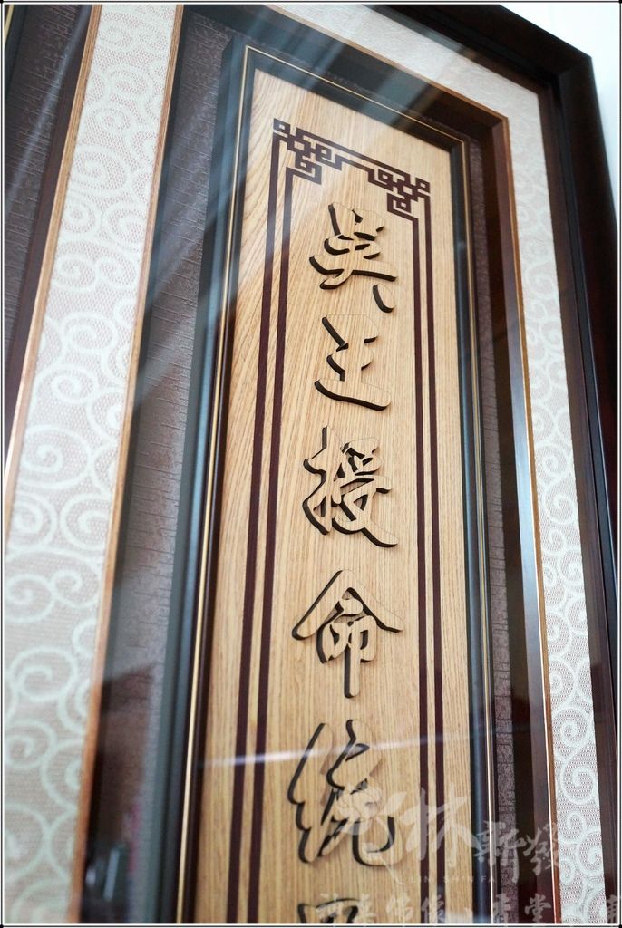 檜木神聯/字雕創作-玄壇真君．天上聖母．關聖帝君．廣澤尊王．
