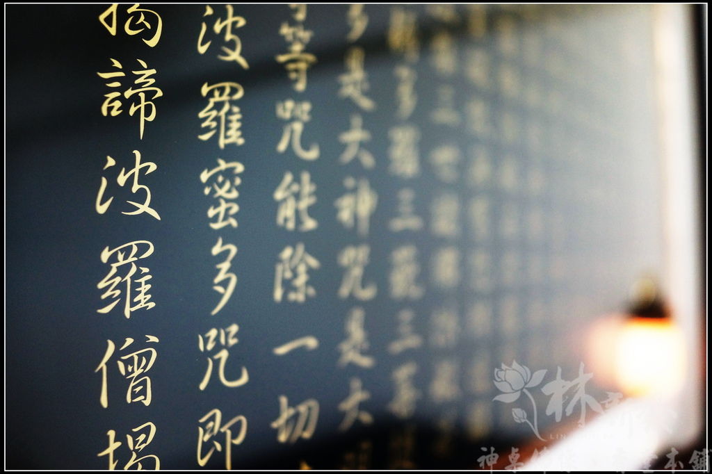 銅版心經.現代佛堂藝術-006.jpg 銅版心經.現代佛堂藝術-006.jpg