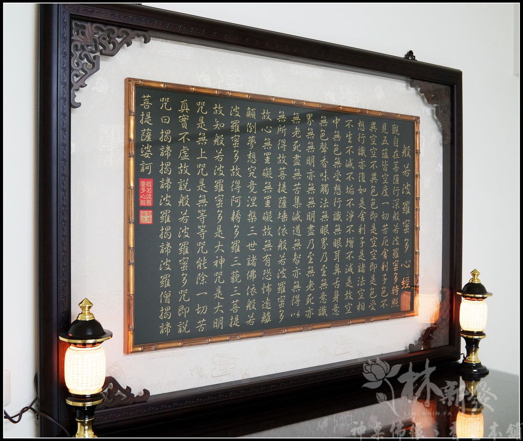 銅版心經.現代佛堂藝術-003.jpg 銅版心經.現代佛堂藝術-003.jpg