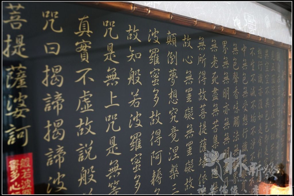 銅版心經.現代佛堂藝術-005.jpg 銅版心經.現代佛堂藝術-005.jpg