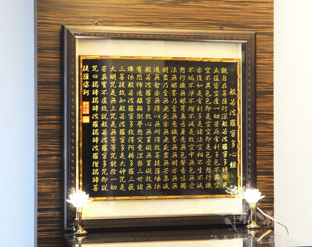 銅版心經.現代佛堂藝術-019.jpg 銅版心經.現代佛堂藝術-019.jpg