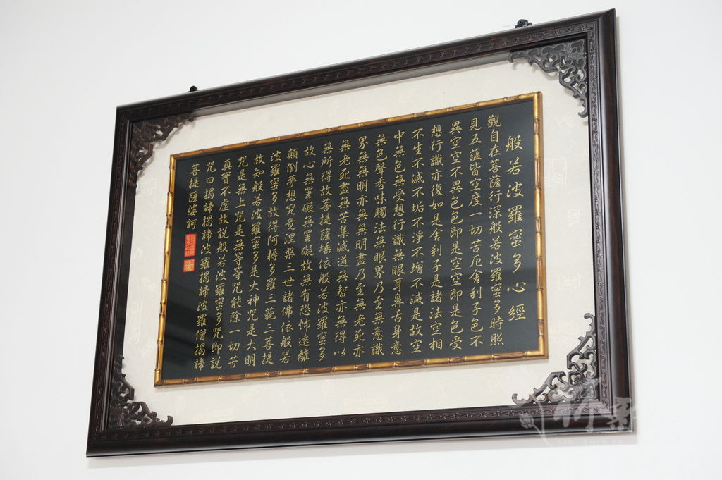銅版心經.現代佛堂藝術-018.JPG 銅版心經.現代佛堂藝術-018.JPG