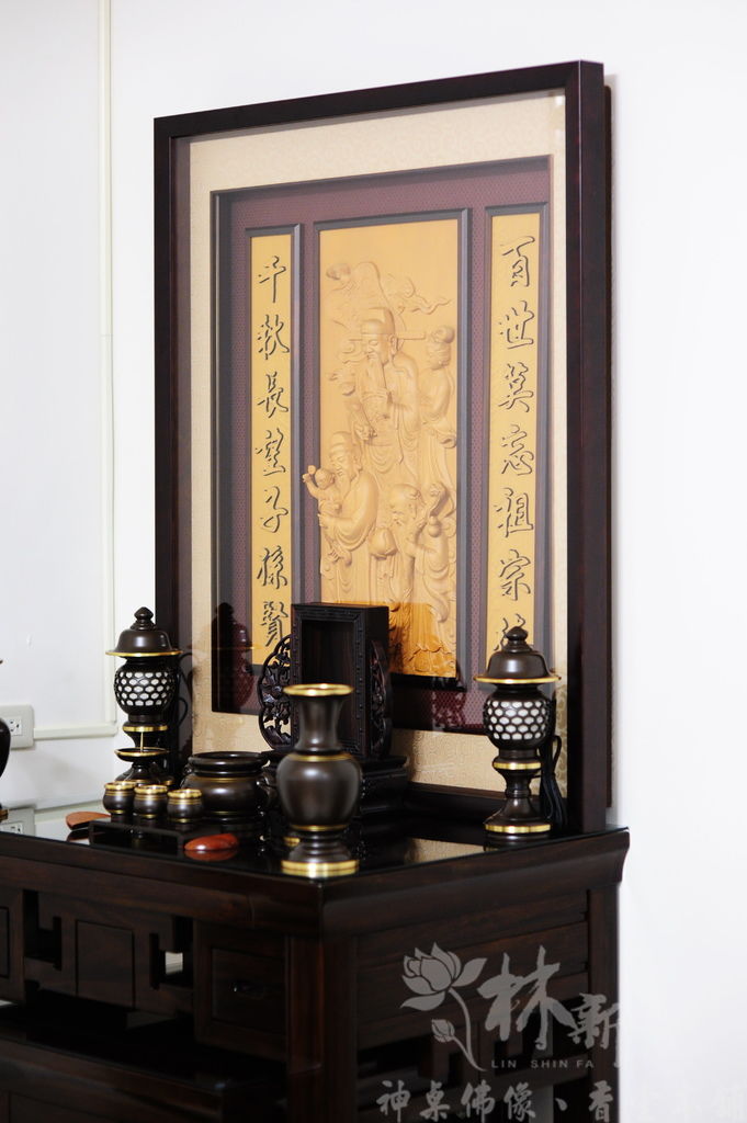 林新發神桌-二尺九黑紫檀禪風+福祿壽雕刻祖聯_002.jpg 林新發神桌-二尺九黑紫檀禪風+福祿壽雕刻祖聯_002.jpg