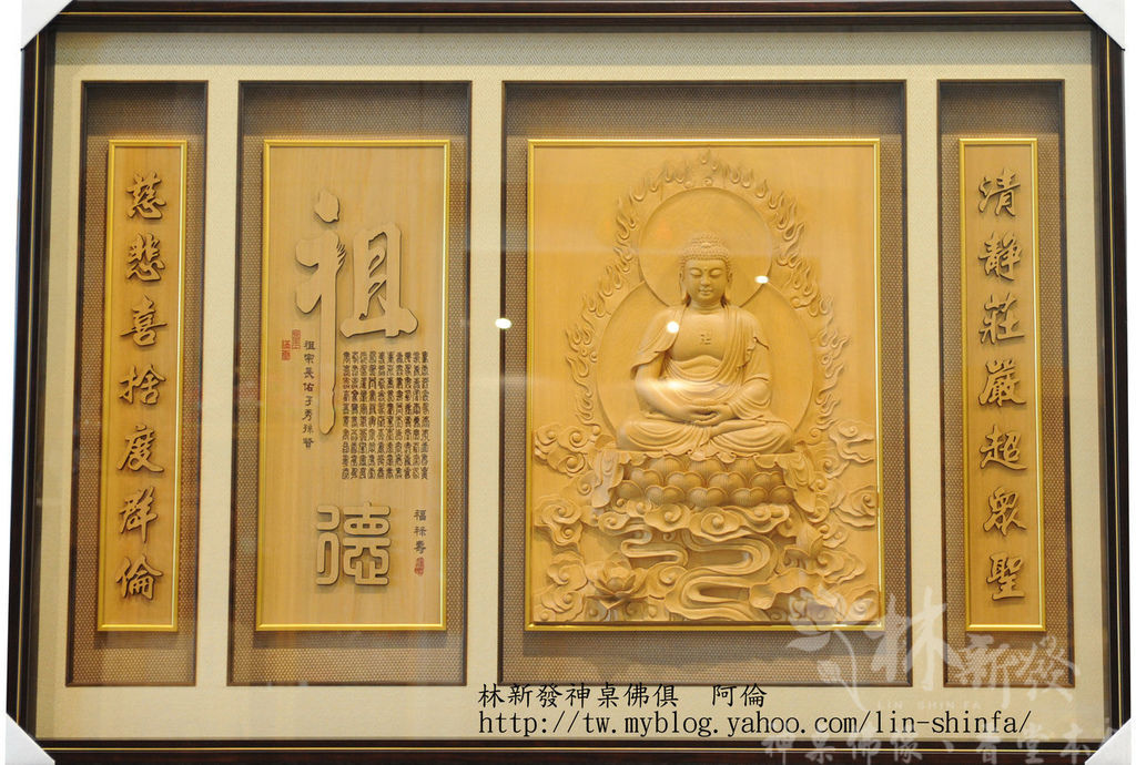 神聯-五尺八檜木-釋迦佛祖立體雕刻.jpg 神聯-五尺八檜木-釋迦佛祖立體雕刻.jpg
