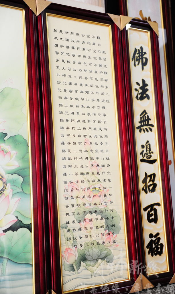 光明蓮景觀音神聯_010.jpg