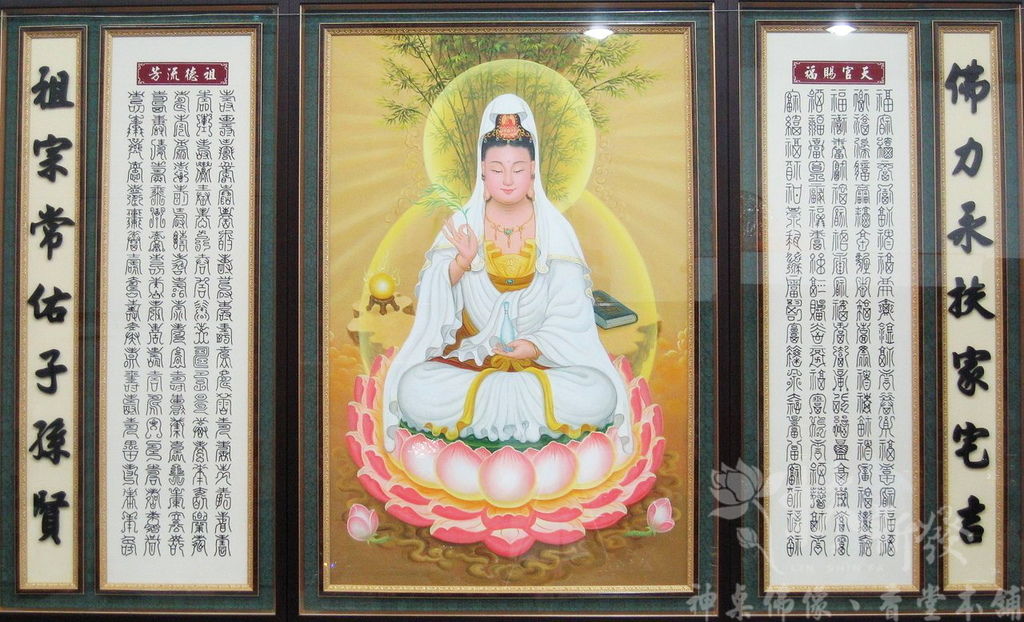 油畫觀音001.jpg 油畫觀音001.jpg