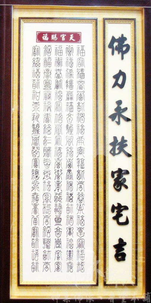 油畫觀音006.jpg 油畫觀音006.jpg