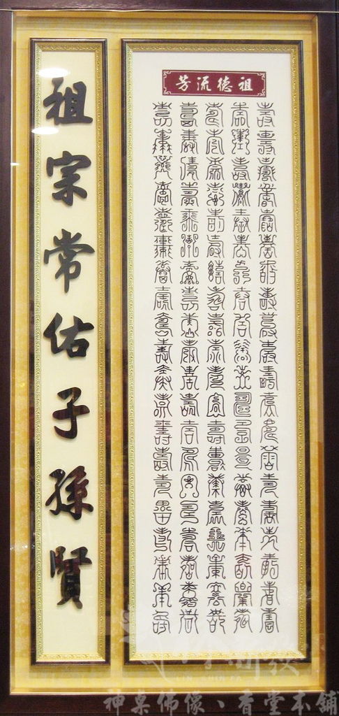 油畫觀音007.jpg