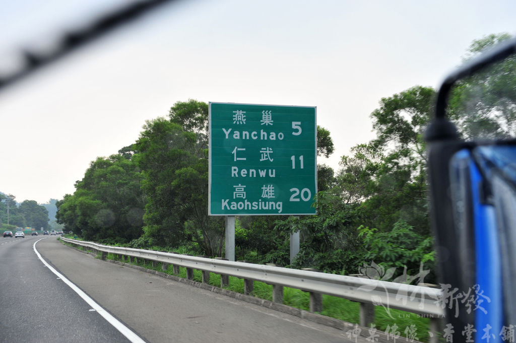 林新發神桌-二尺九黑紫檀禪風+福祿壽雕刻祖聯_015.jpg 林新發神桌-二尺九黑紫檀禪風+福祿壽雕刻祖聯_015.jpg