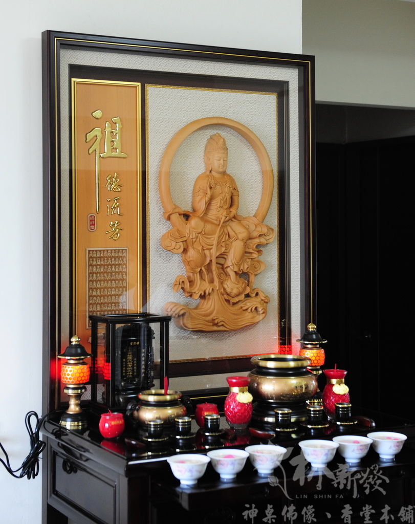 林新發擇日安神位-台中黃先生安座大吉_004.JPG 林新發擇日安神位-台中黃先生安座大吉_004.JPG