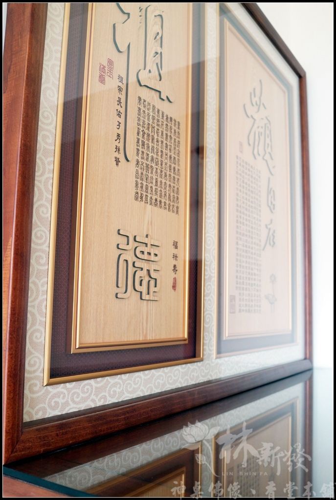四尺二．黃金檀明式 (6).jpg