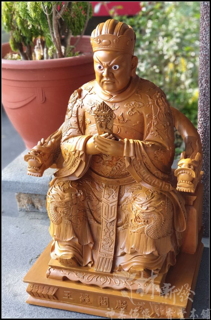 原色五殿閻王-001 (3).jpg