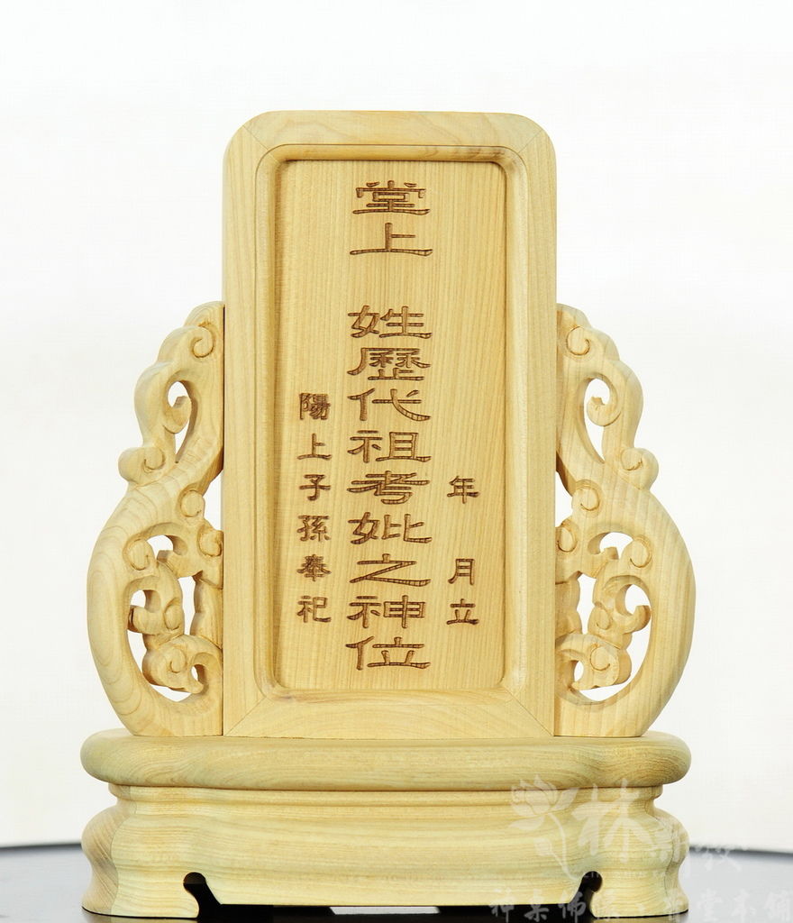 騰達如意台灣梢楠祖龕-012.jpg