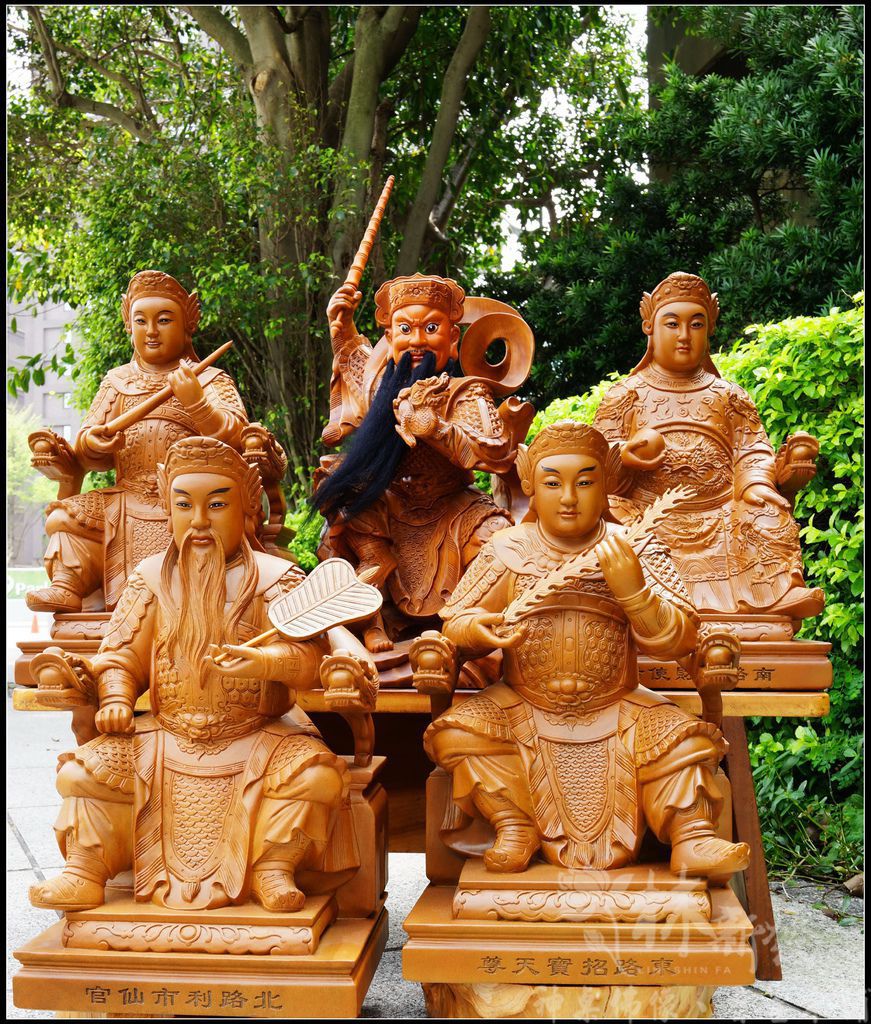 五路財神降臨-001.JPG 五路財神降臨-001.JPG