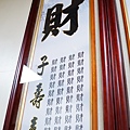 新發神彩-唐式觀音現代神彩-009.JPG