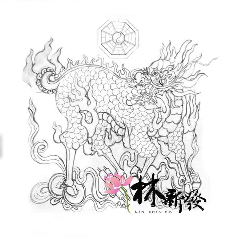 新發神彩-手繪麒麟彩
