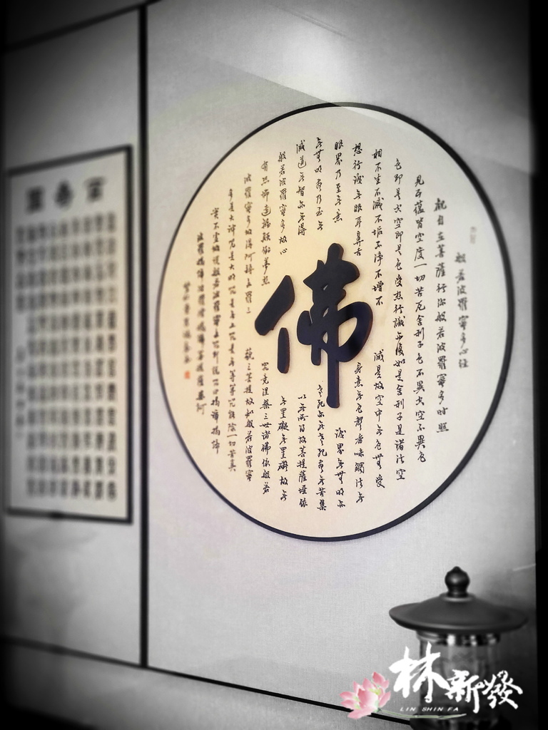 月食主題-二尺九直腳禪風_003.jpg 月食主題-二尺九直腳禪風_003.jpg