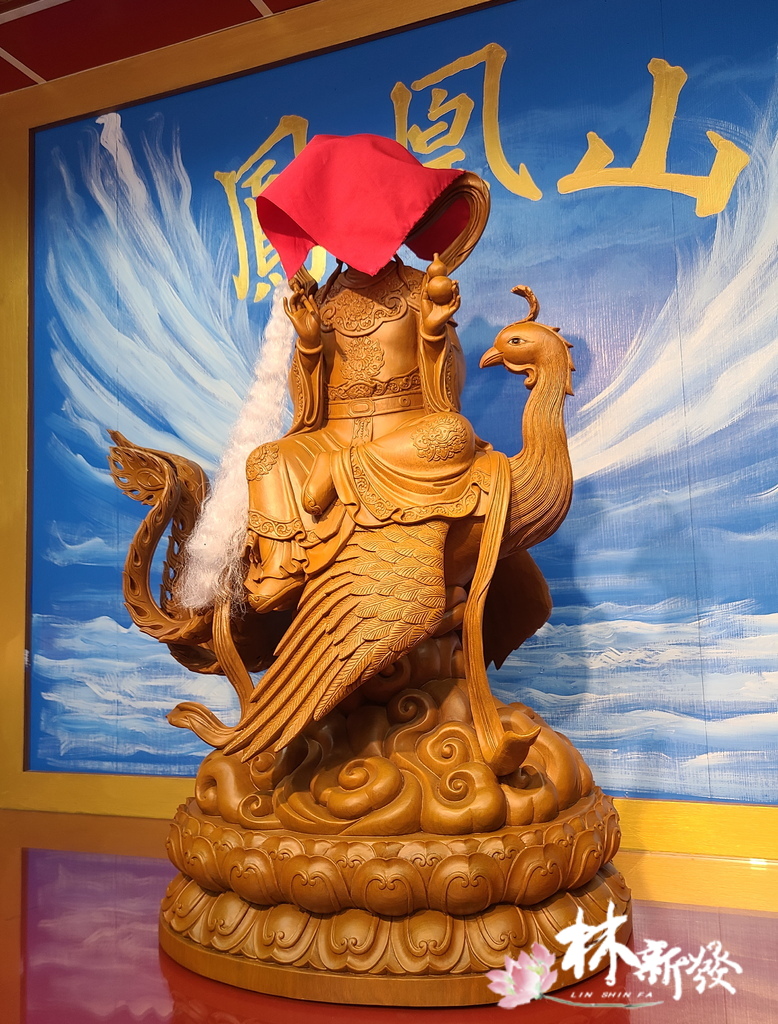 鳳凰山九天母娘-037.jpg 鳳凰山九天母娘-037.jpg