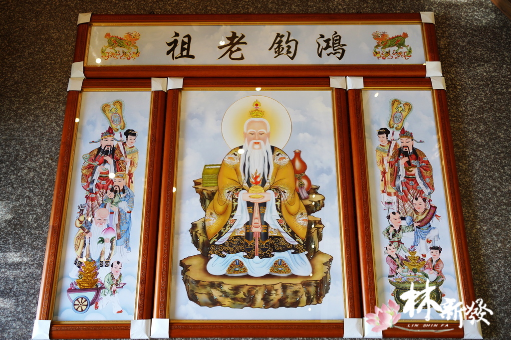 鴻鈞老祖畫像-002.JPG 鴻鈞老祖畫像-002.JPG