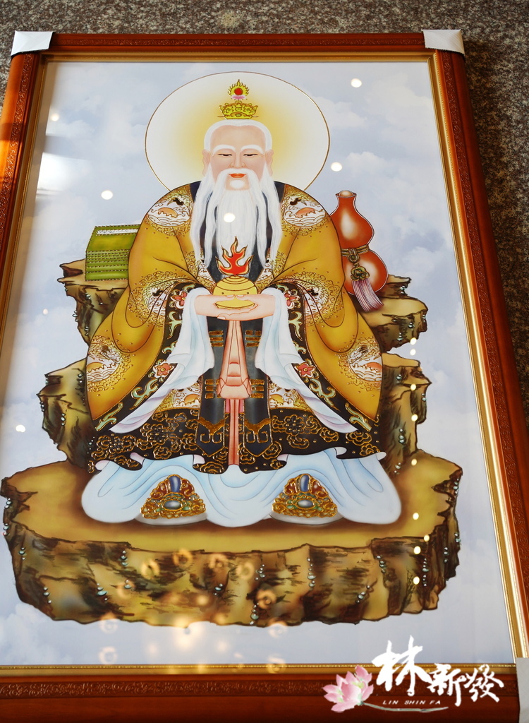 鴻鈞老祖畫像-004.JPG 鴻鈞老祖畫像-004.JPG