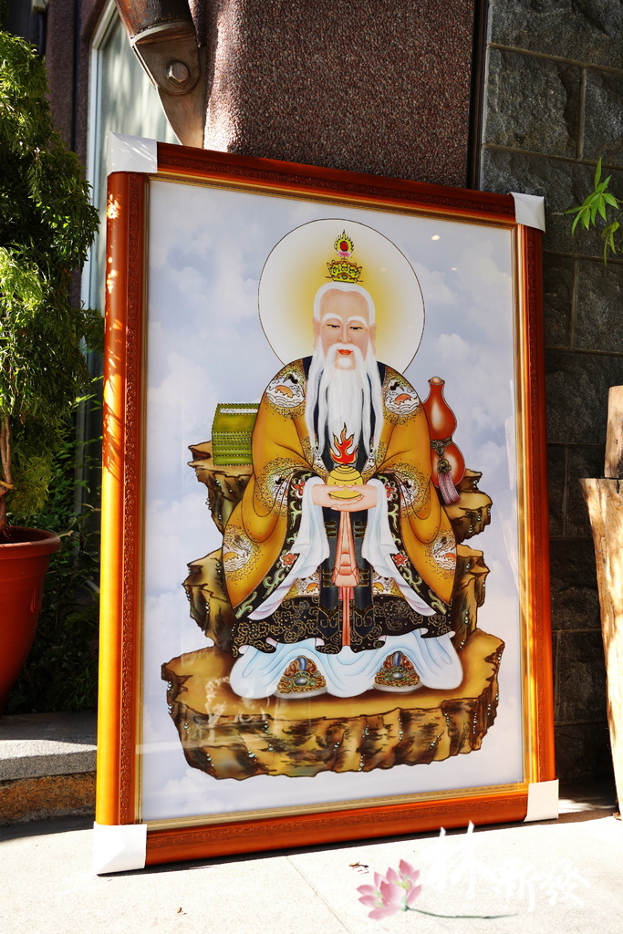 鴻鈞老祖畫像-003.JPG 鴻鈞老祖畫像-003.JPG