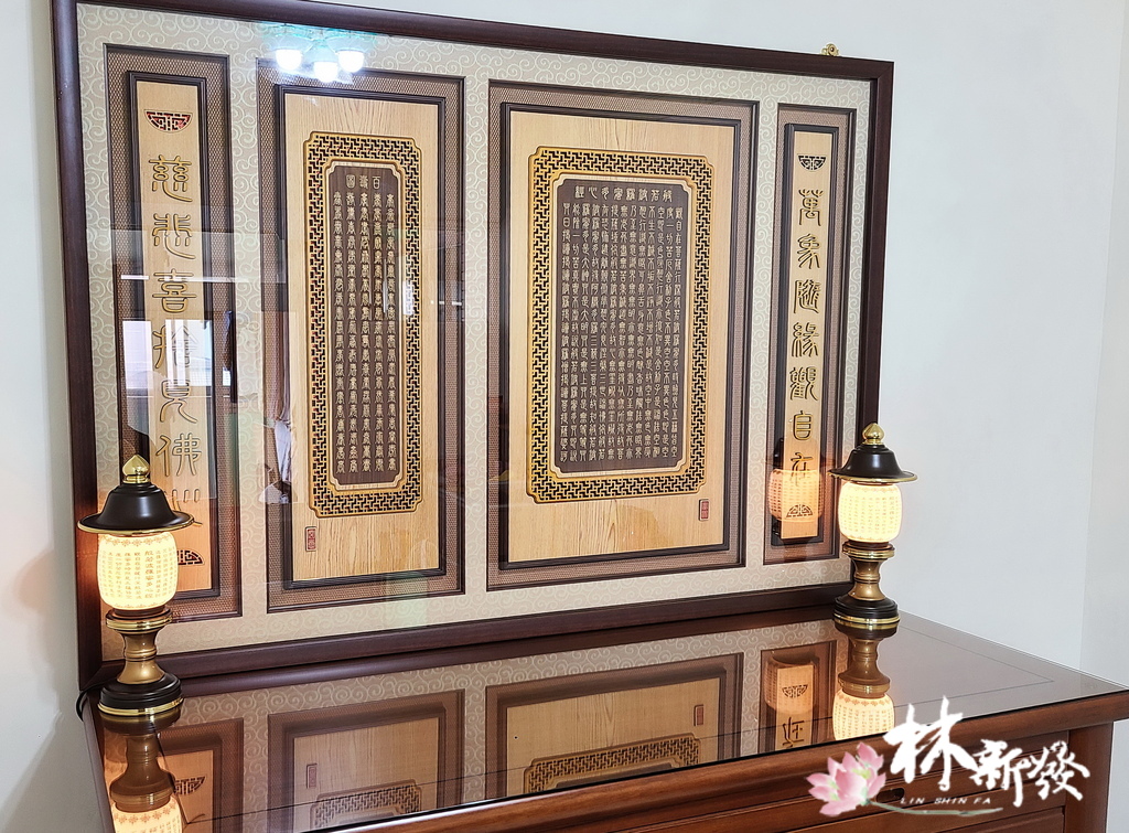 楊梅安座漢式如意-005.jpg 楊梅安座漢式如意-005.jpg