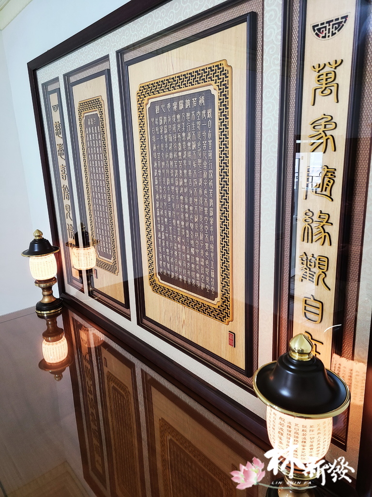 楊梅安座漢式如意-006.jpg 楊梅安座漢式如意-006.jpg