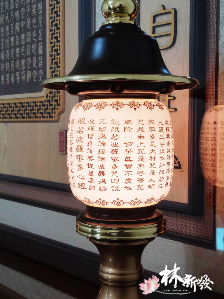 楊梅安座漢式如意-008.jpg 楊梅安座漢式如意-008.jpg