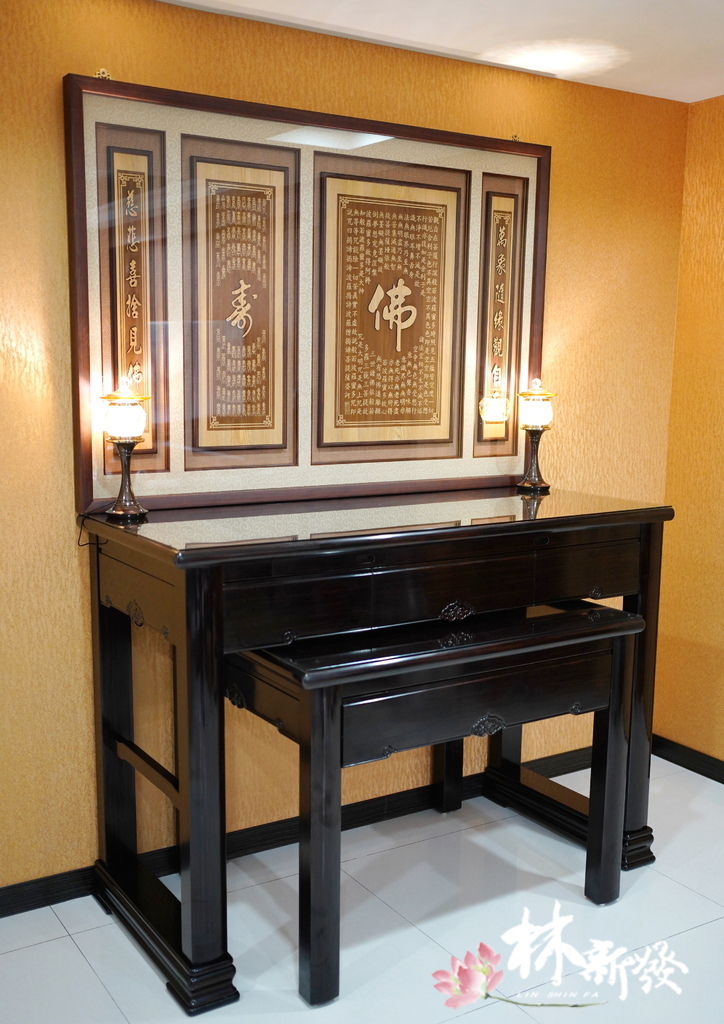 佛堂設計.漢式如意黑檀神桌.佛在心中.LOTUS晶鑽燈-004.JPG 佛堂設計.漢式如意黑檀神桌.佛在心中.LOTUS晶鑽燈-004.JPG