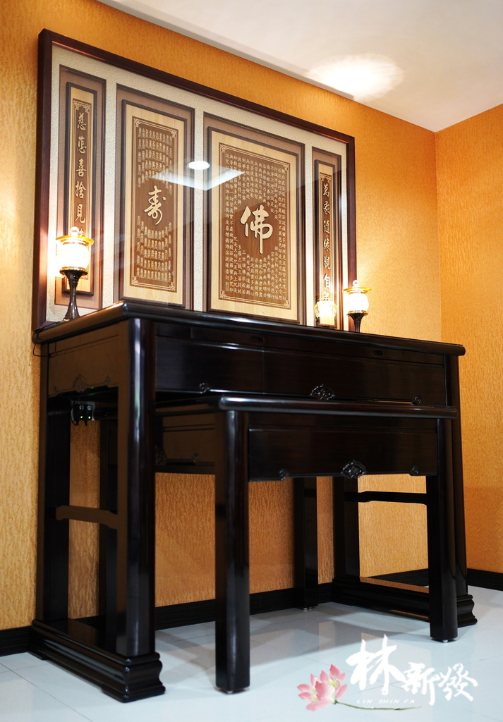 佛堂設計.漢式如意黑檀神桌.佛在心中.LOTUS晶鑽燈-003.JPG 佛堂設計.漢式如意黑檀神桌.佛在心中.LOTUS晶鑽燈-003.JPG