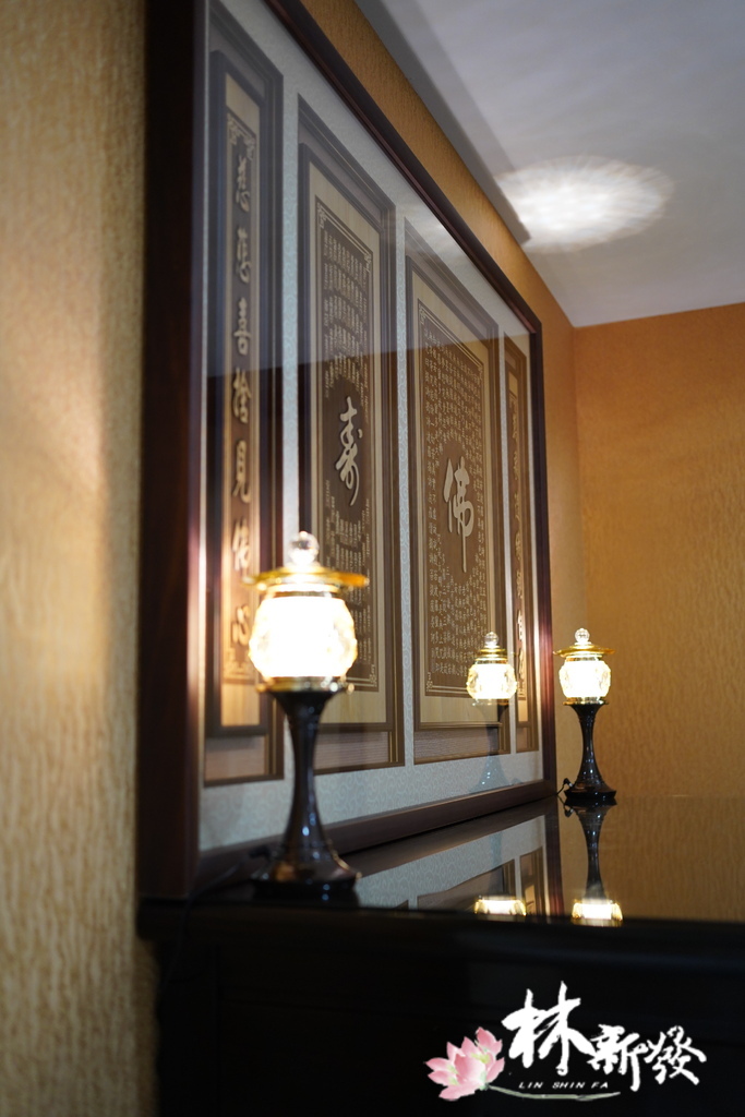 佛堂設計.漢式如意黑檀神桌.佛在心中.LOTUS晶鑽燈-008.JPG 佛堂設計.漢式如意黑檀神桌.佛在心中.LOTUS晶鑽燈-008.JPG