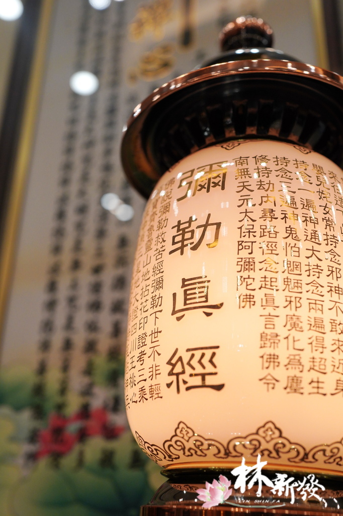 彌勒真經燈天道燈-006.JPG 彌勒真經燈天道燈-006.JPG