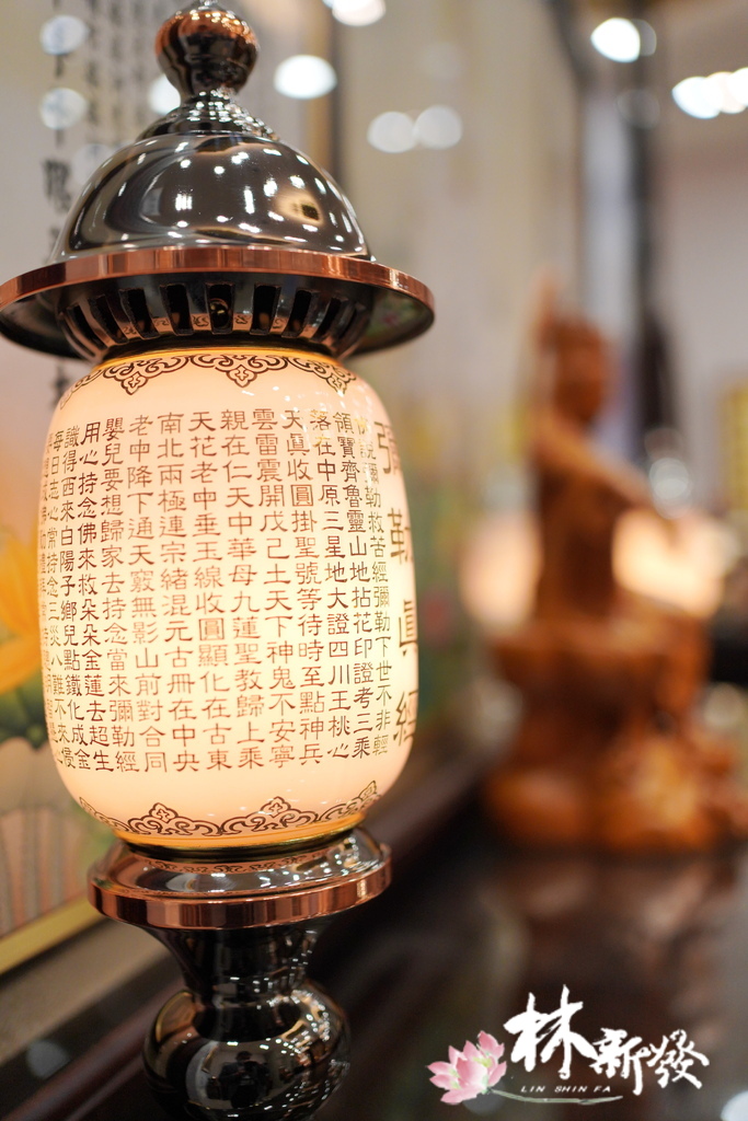 彌勒真經燈天道燈-007.JPG 彌勒真經燈天道燈-007.JPG
