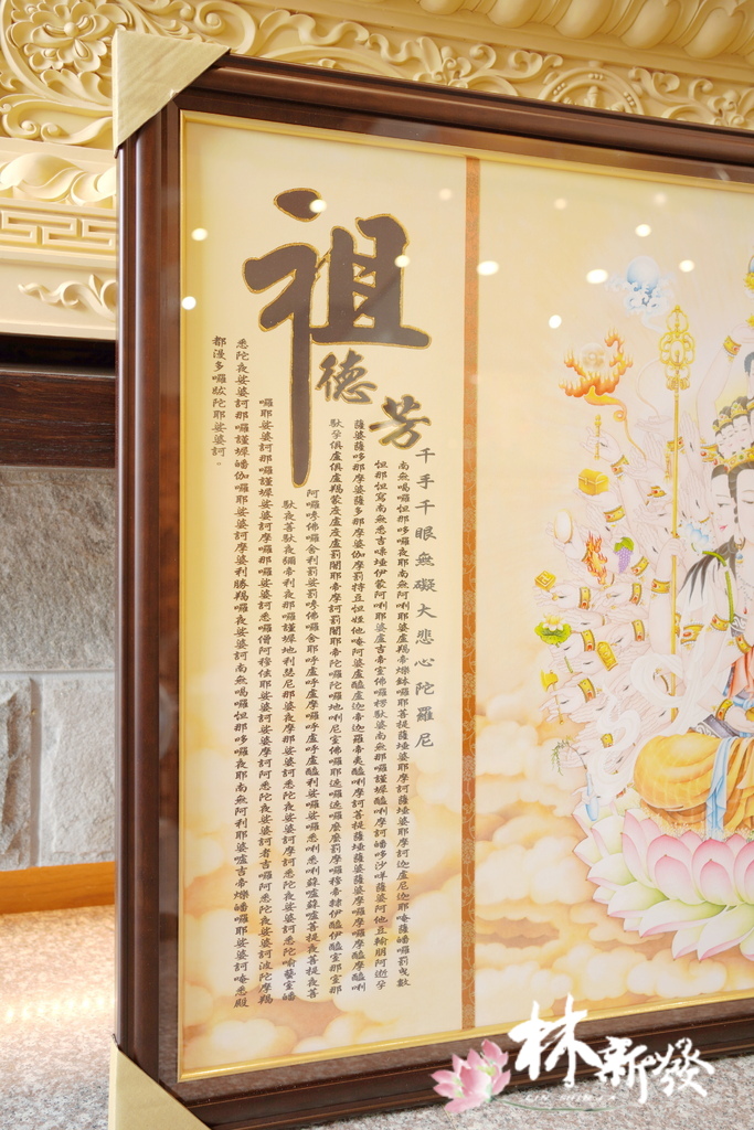 千手神彩-004.JPG 千手神彩-004.JPG