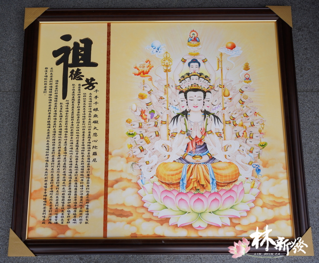 千手神彩-006.JPG 千手神彩-006.JPG