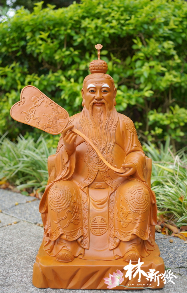 尺三太上道祖-三清宮版本-001.JPG 尺三太上道祖-三清宮版本-001.JPG