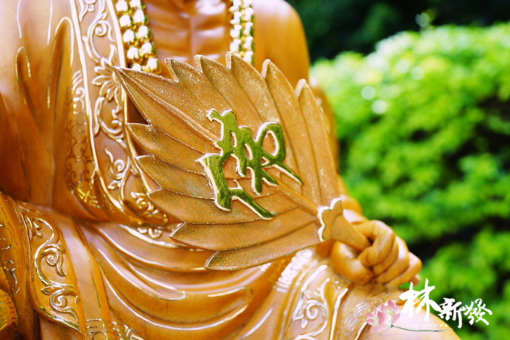 新發神藝-萬法濟公(左手扇還是右手扇呢？)
