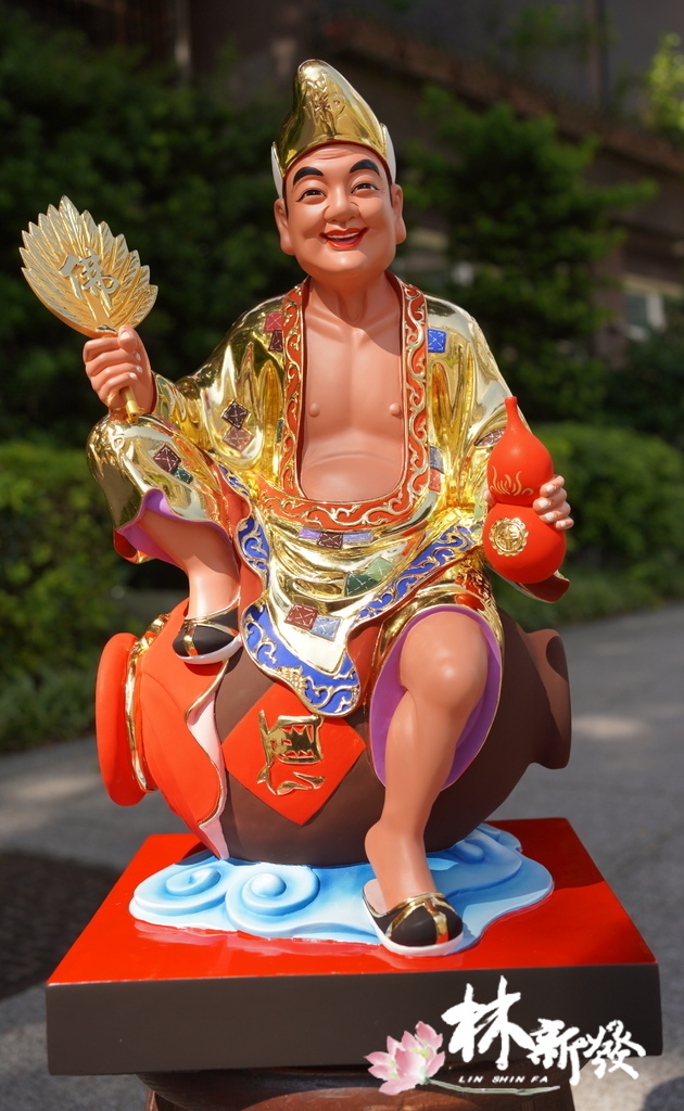 新體濟公-002.JPG 新體濟公-002.JPG