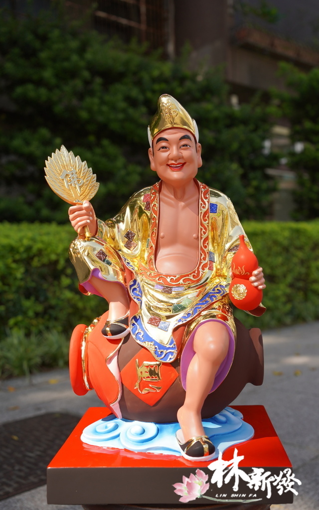 新體濟公-001.JPG 新體濟公-001.JPG