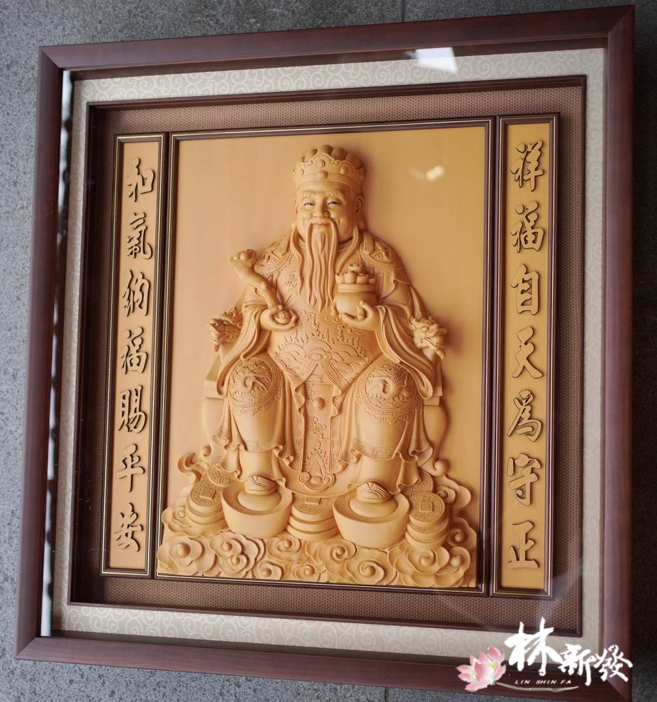 土地公伯伯-007.JPG