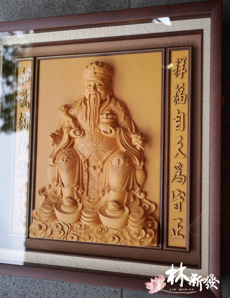 土地公伯伯-006.JPG 土地公伯伯-006.JPG