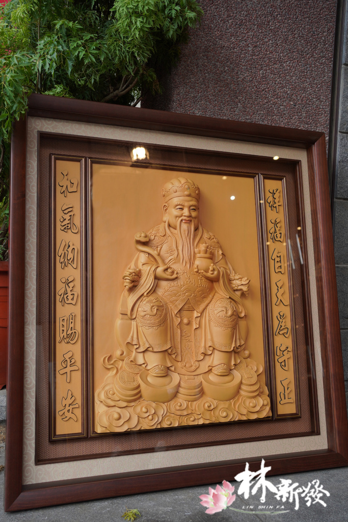 土地公伯伯-005.JPG