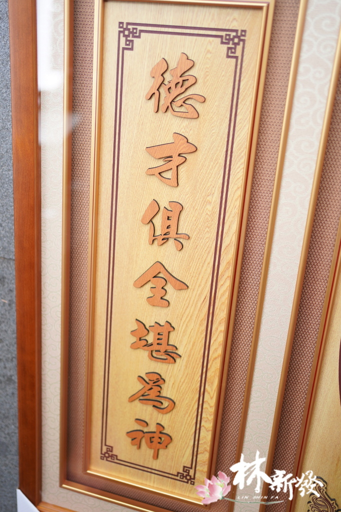 福德雕刻彩 (4).JPG 福德雕刻彩 (4).JPG