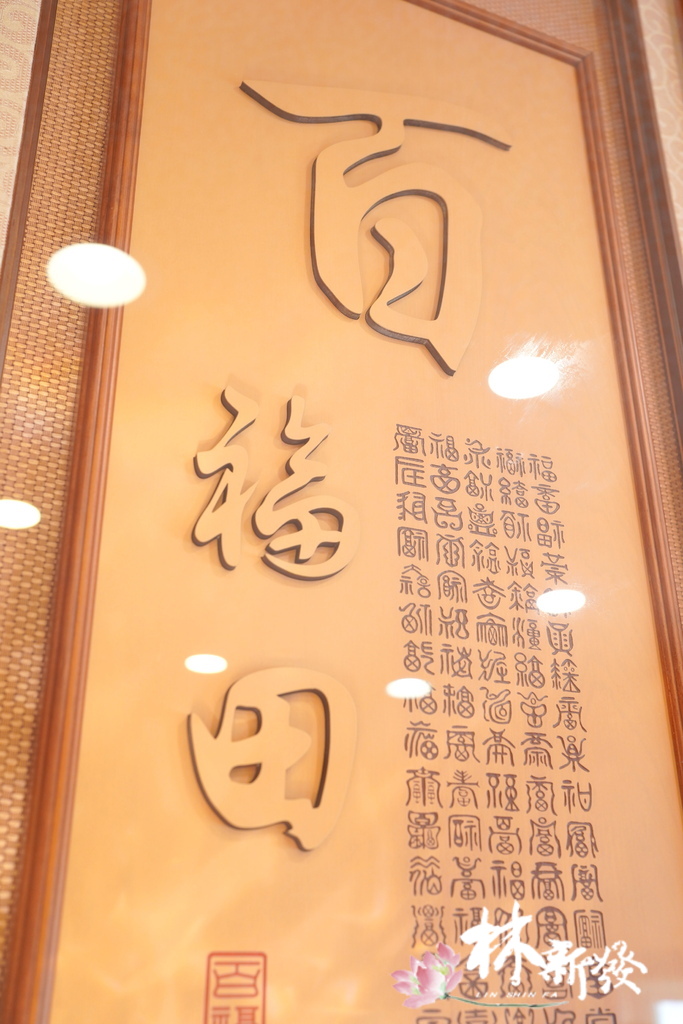 鳳舞之美.佛在心中-004.JPG 鳳舞之美.佛在心中-004.JPG