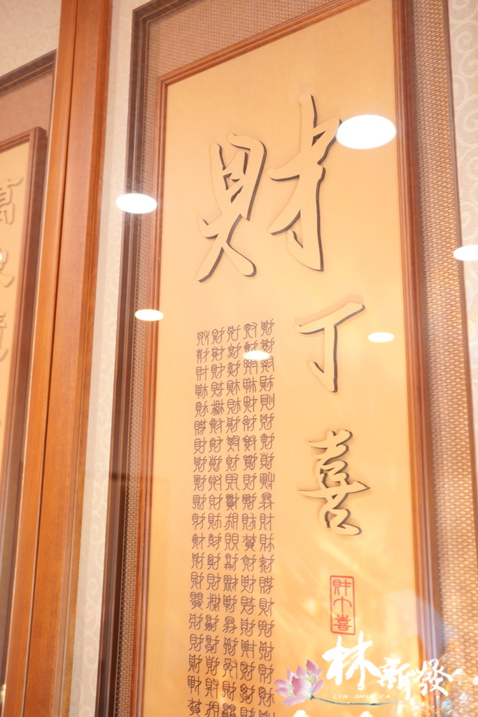 鳳舞之美.佛在心中-005.JPG 鳳舞之美.佛在心中-005.JPG