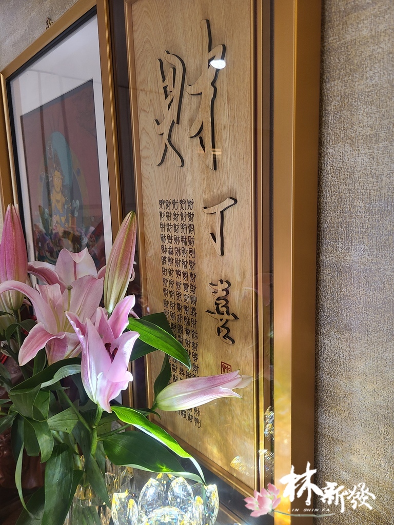 檜木神聯/字雕創作-佛字心經．滿版禪風