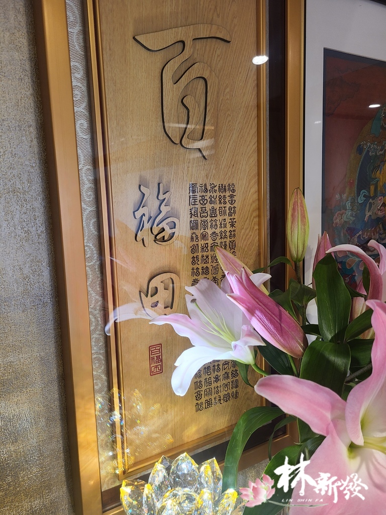 檜木神聯/字雕創作-佛字心經.滿版禪風 檜木神聯/字雕創作-佛字心經.滿版禪風