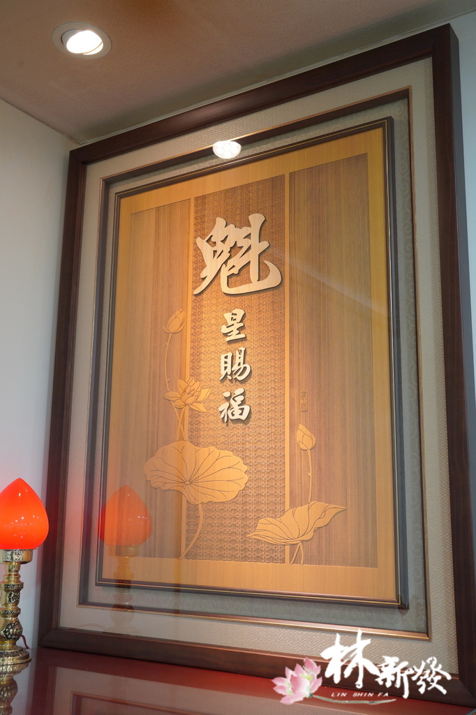 檜木神聯/字雕創作-玄壇真君．天上聖母．關聖帝君．廣澤尊王．