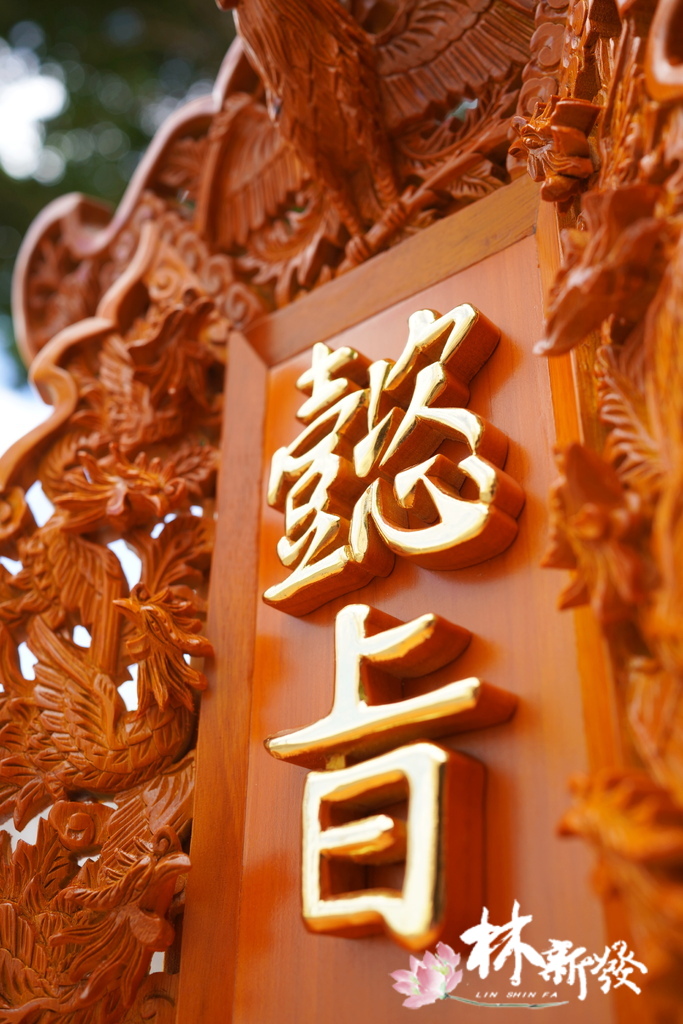 八塊神牌-006.JPG