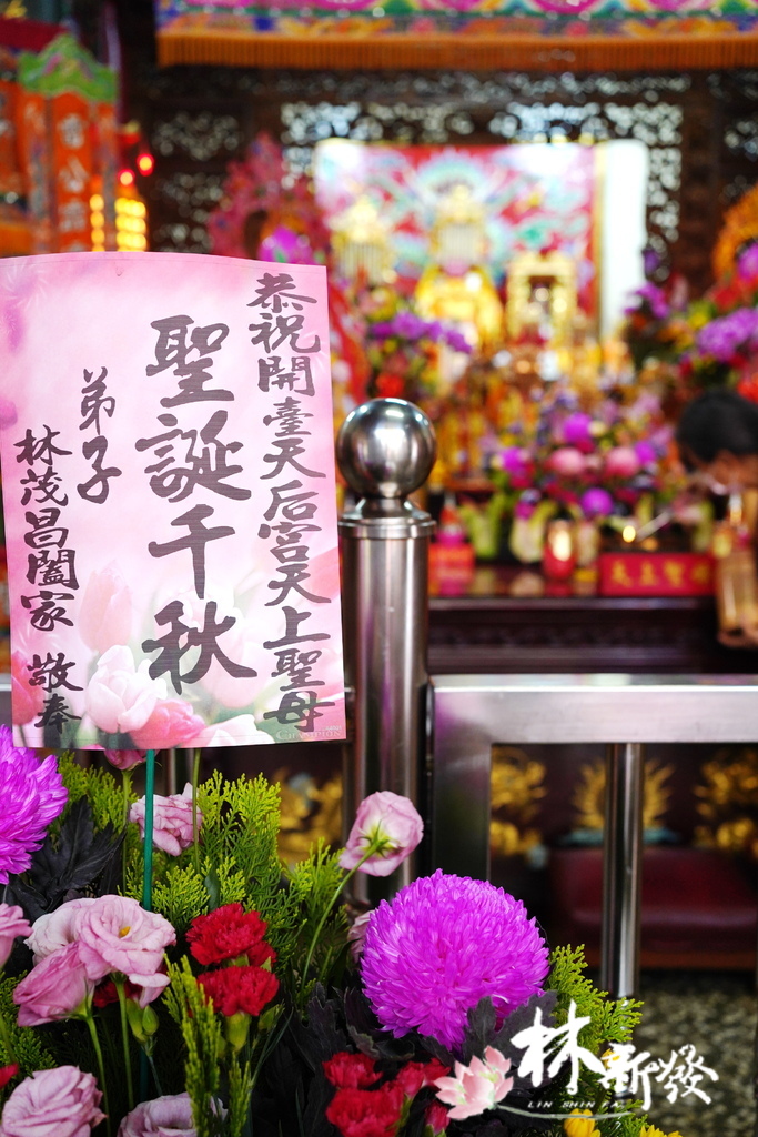 八里天后宮-長生牌眾神圓滿翻新 (19).JPG 八里天后宮-長生牌眾神圓滿翻新 (19).JPG